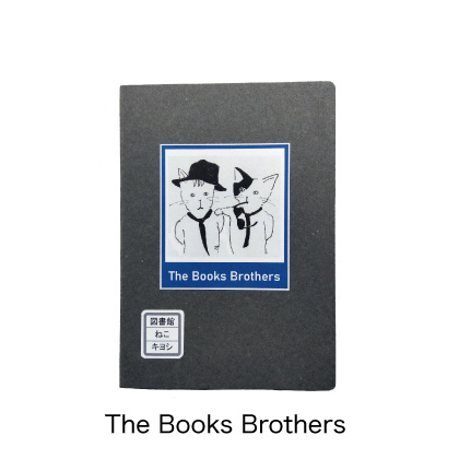 The Books Brothers